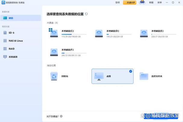 怕电脑文件丢失可以往哪里存