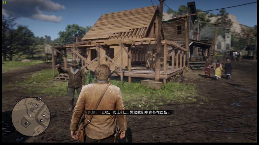 大表哥2手动存档