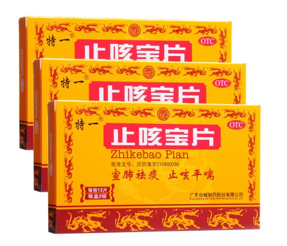 咳嗽平喘吃什么药