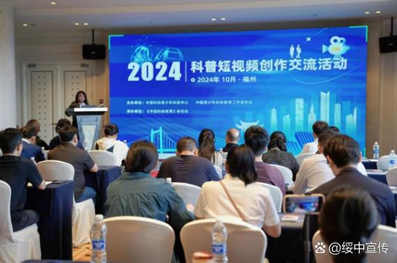 科普一下2024已更新