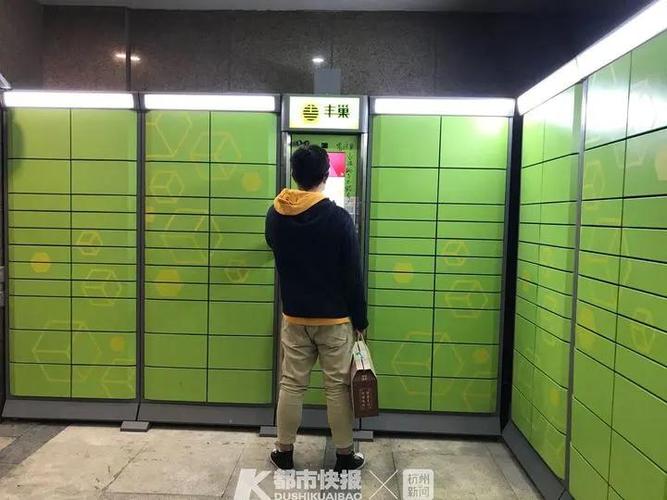 快递超24小时收费标准