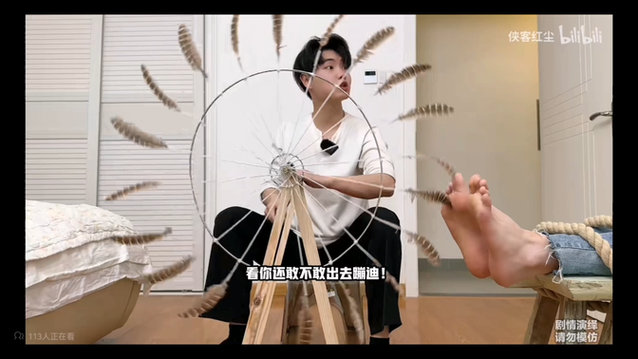 小药挠红尘脚底板心截图