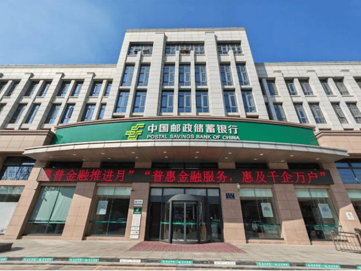 邮政银行各个支行行号截图