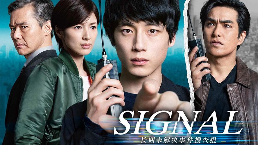 signal在线