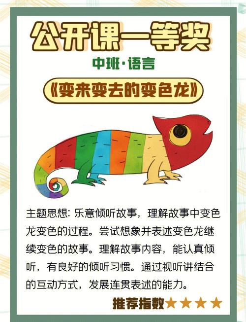 变色龙引导走完码重启