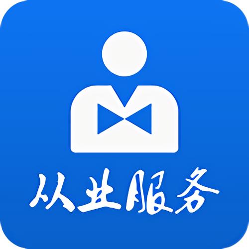 中国石化员工自助app下载安装截图