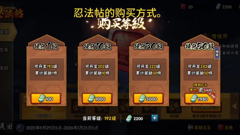 忍3抽忍者技巧