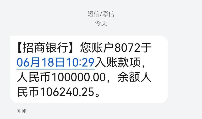 被诱骗发了30条370开头的短信多少钱