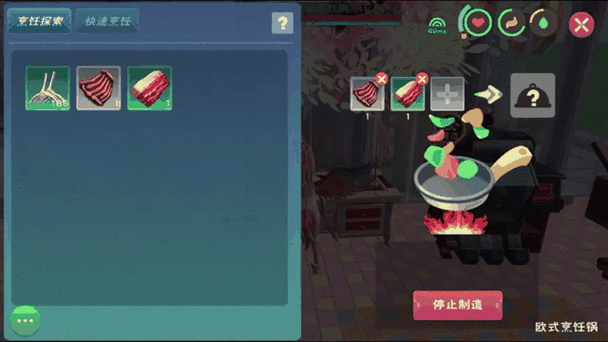 创造与魔法狼王饲料缩略图