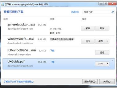 不支持ie9及以下版本浏览器