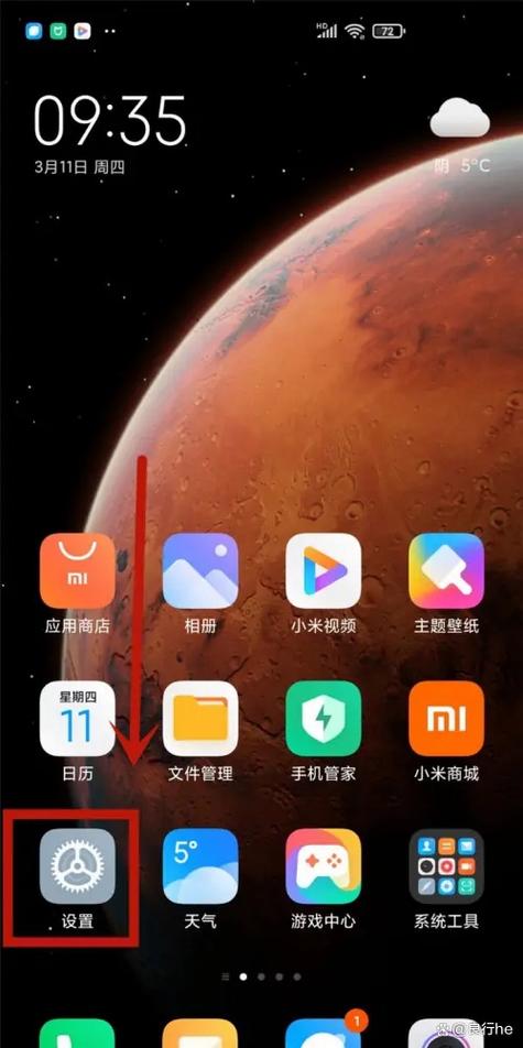 手机桌面软件字体大小怎么设置图标