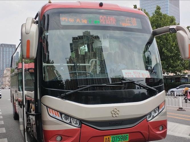 804路最新时刻表查询