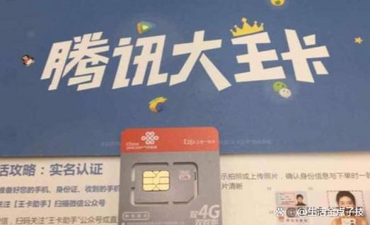 大王卡停机了还会继续扣钱吗图标