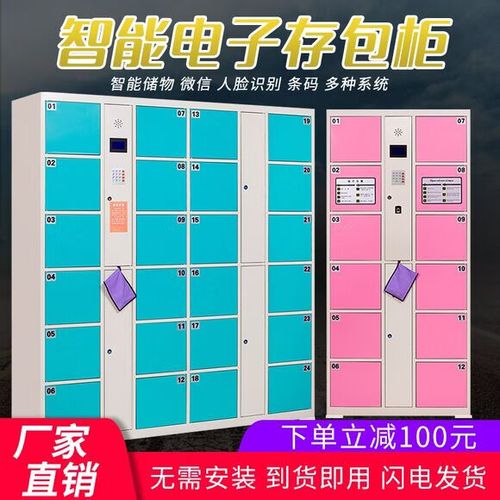 超市密码柜失效怎么办截图