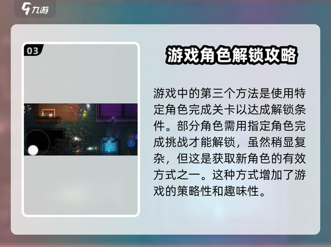 代号街区全角色解锁破解版
