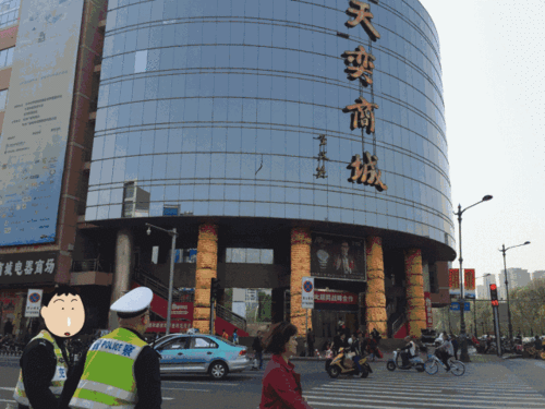 天津天奕商城还营业吗