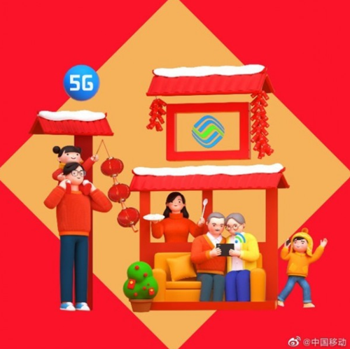 支付宝移动定制福图标