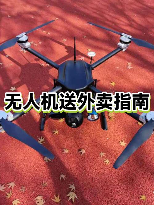 送外卖需要什么条件截图