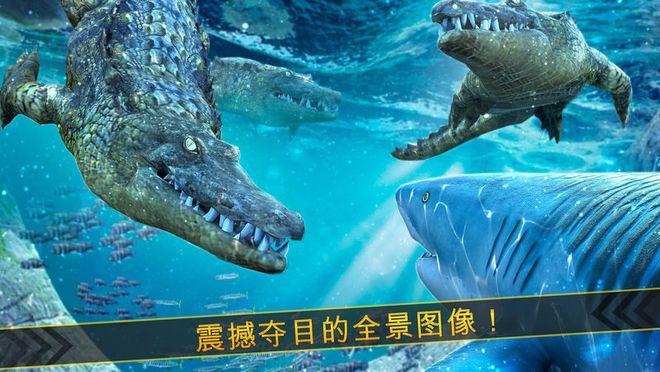巨鳄vs巨鲨缩略图