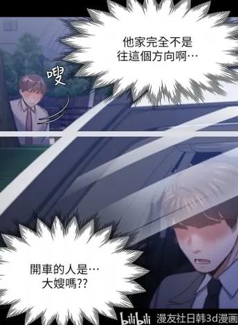 爱火漫画免费阅读方法