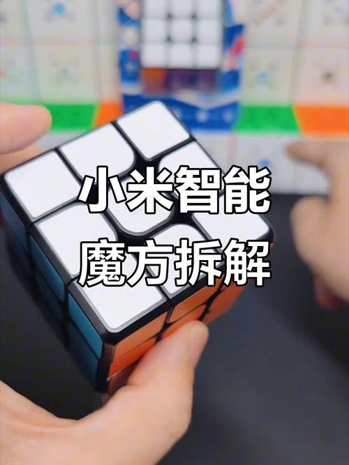 小米智能魔方连接米家