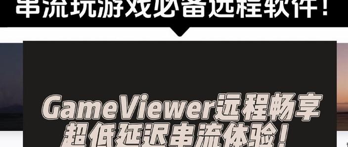 splashtop远程桌面图标