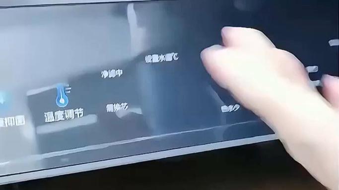 海尔热水器连接wifi缩略图