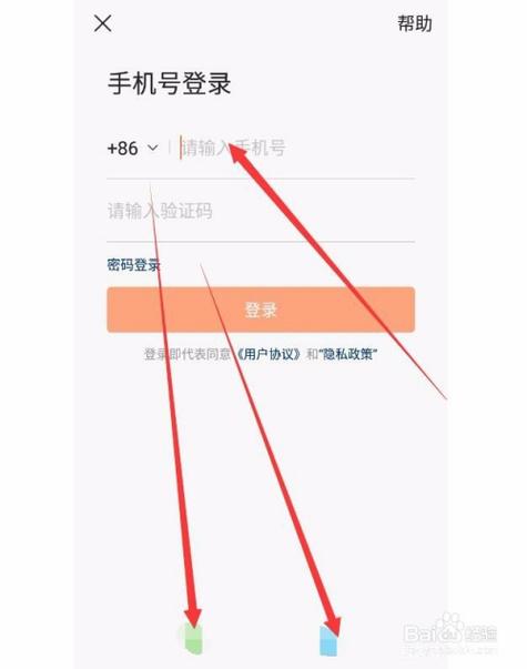快手认证邀请码怎么填图标