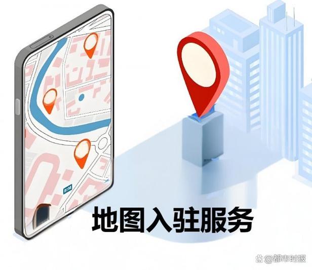 选择地址定位游戏截图
