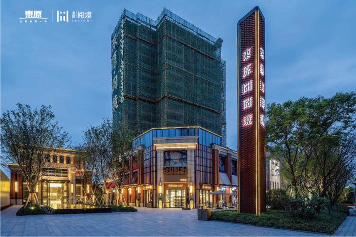 景然居阅玺属于什么档次