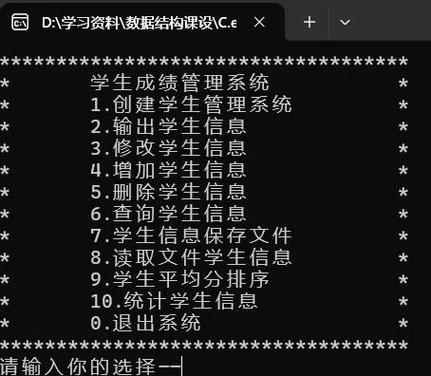 鑫考云校园成绩查询系统
