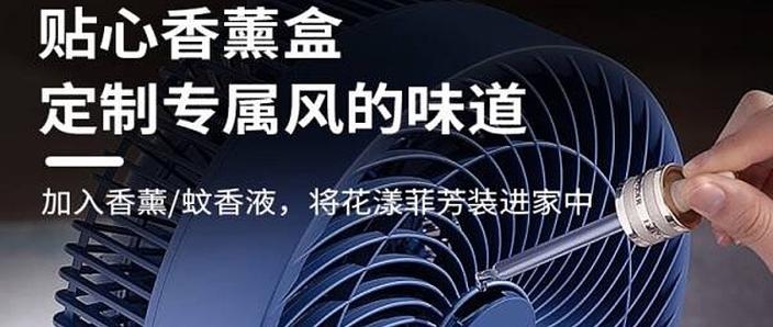 康佳循环扇怎么拆洗