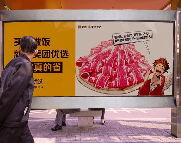 美团流量活动撤销不了