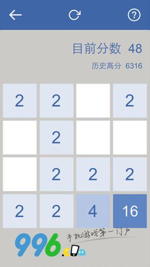 2048游戏玩法