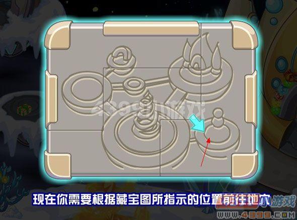 手游赛尔号精灵在探索中怎么收回缩略图