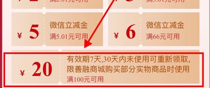 建行善融商城多久发货