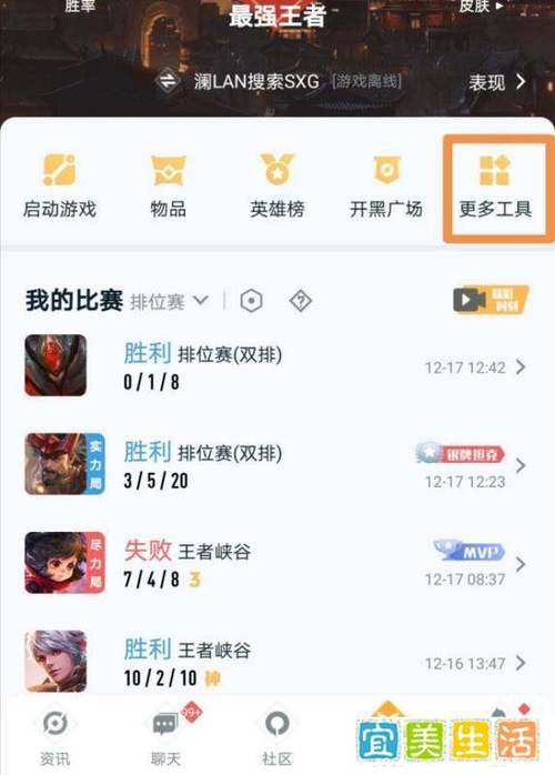 王者角色迁移要花多少钱