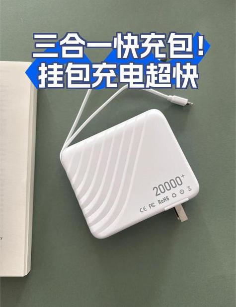 闺蜜机充电可以改成直接插电用的吗