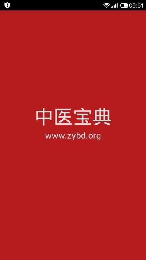 启动管理器怎么进入图标