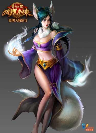 我要养狐妖无限金币版