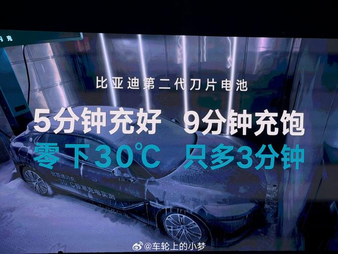 手机充着电还往下掉电