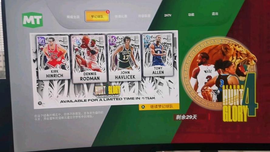 nba2konline2更新闪退缩略图