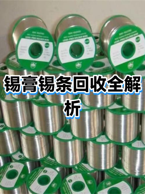 锡条价格1公斤多少钱