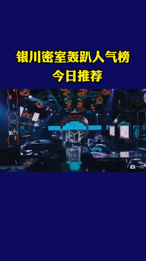 黑暗囚室小游戏