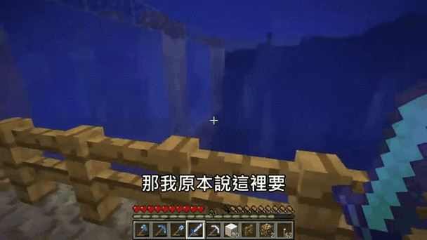 红月我的世界森林模组