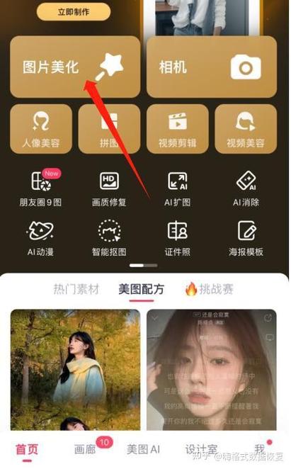 图片分辨率怎么调高图标