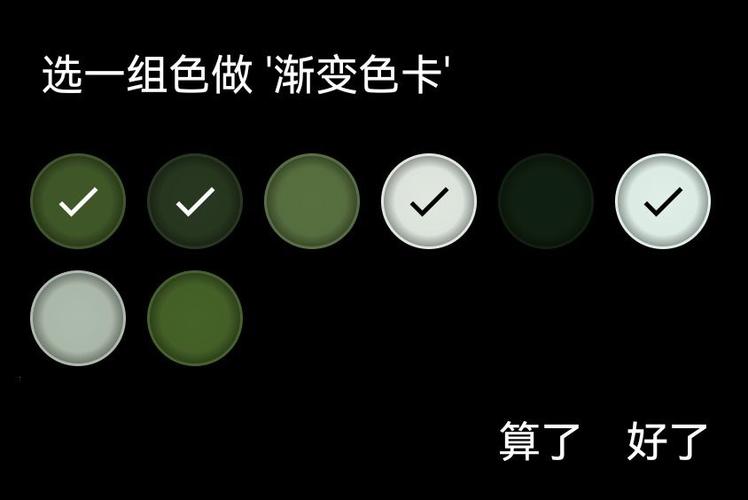 观色配色软件下载