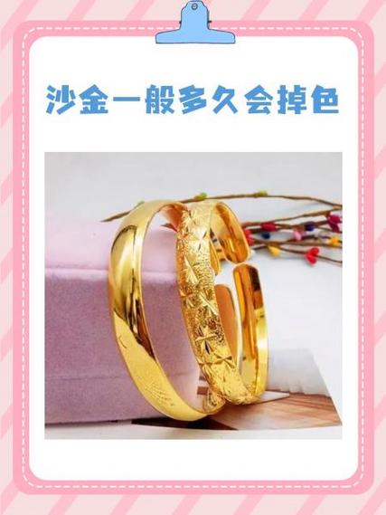 真钱能在纸上摩擦会不会掉色