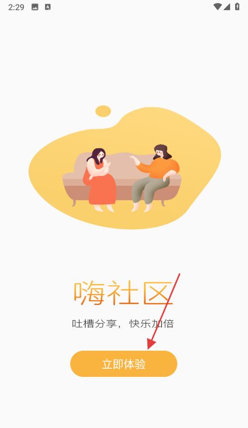 淘故事app官网入口