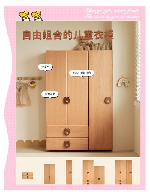 krkids衣服图标
